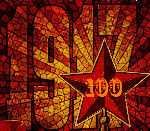 1917 - 100