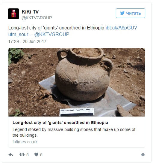 Twitt  Ciudad de los Gigantes