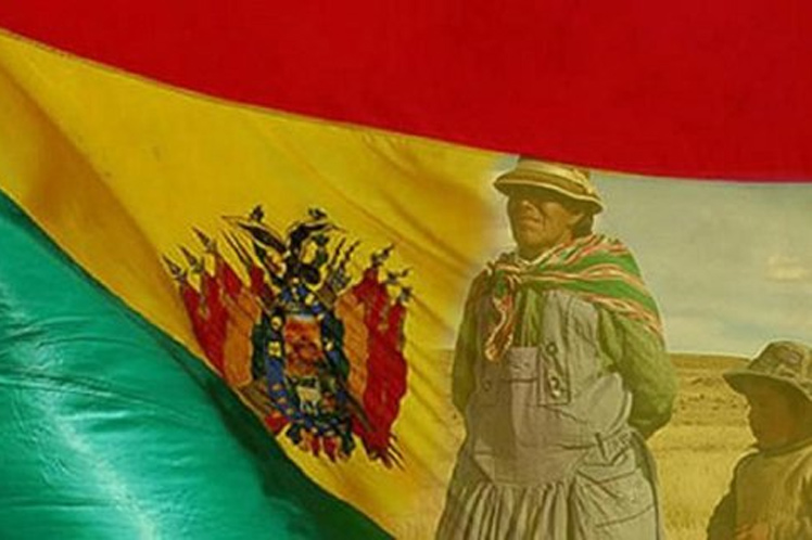 193 aniversario de la independencia y creación de la República de Bolivia