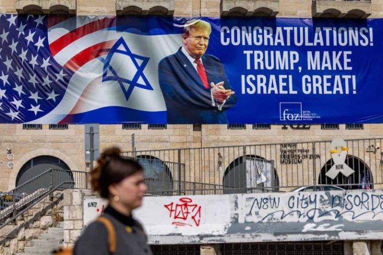 Trump Israel