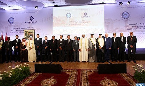 40 sesión del Consejo de los Gobernadores de los bancos centrales y de los institutos árabes de emisión