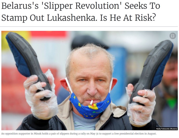 Revolución de las Pantuflas financiada por NED de EEUU